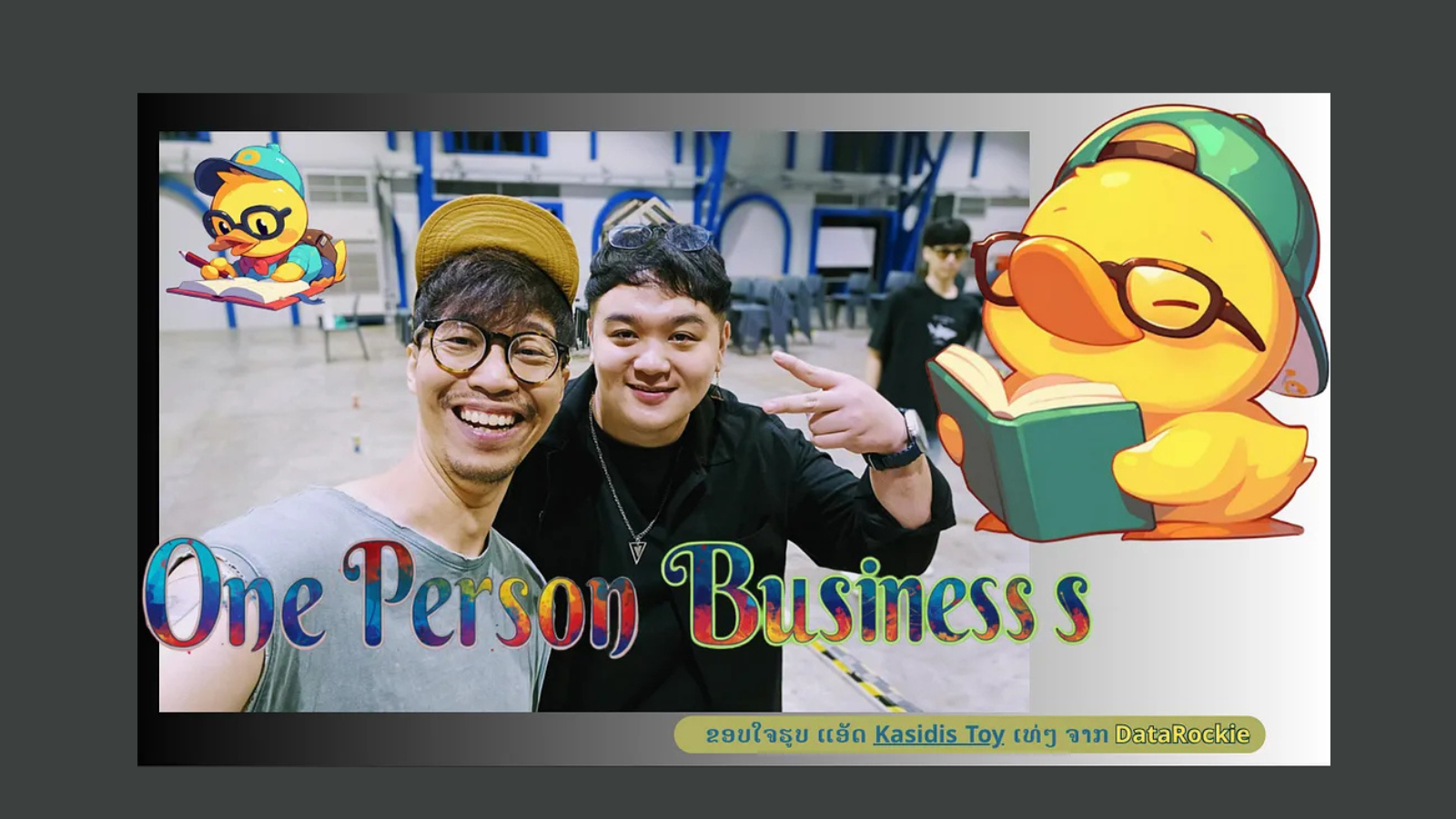 ສະຫຼຸບຄອສ One Person Business 101 DataRockie